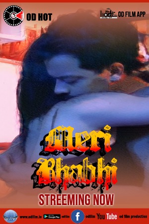 Meri Bhabhi